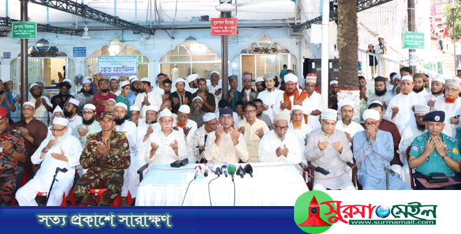 শাহজালালের ওরস হবে অসামাজিক ও অনৈসলামিক কাজ মুক্ত: এসএমপি কমিশনার