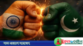 যুক্তরাষ্ট্রের মধ্যস্থতায় যুদ্ধবিরতিতে সম্মত ভারত-পাকিস্তান