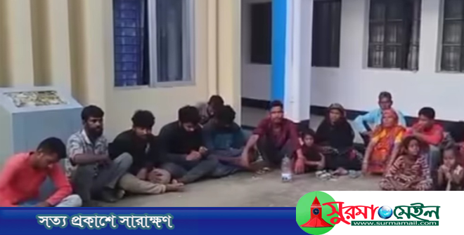 কানাইঘাট সীমান্তে আরও ২১ জনকে পুশইন করল বিএসএফ