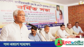 প্রশাসনের সকল স্তরে ফ্যাসিবাদ বসে আছে: সুনামগঞ্জে ডা. জাহিদ