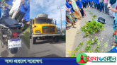 জৈন্তাপুরে ট্রাক চাপায় প্রাণ গেল মোটরসাইকেল আরোহীর