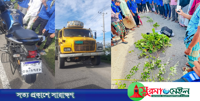 জৈন্তাপুরে ট্রাক চাপায় প্রাণ গেল মোটরসাইকেল আরোহীর
