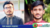 শাবি ছাত্রীকে ধর্ষণ: দুই আসামি ৪ দিনের রিমান্ডে