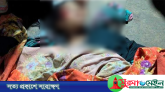 সিলেটে বসতঘর থেকে প্রবাসীর স্ত্রীর গলাকাটা লাশ উদ্ধার