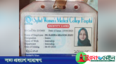 সিলেট নগরে ট্রাকের ধাক্কায় নারী চিকিৎসকের মৃত্যু