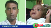 ২ মাসের শিশুর গলা কেটে হত্যার পর নিজের গলাও কাটার চেষ্টা করেন পিতা!