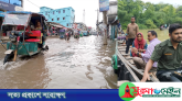 কানাইঘাটে বাড়ছে পানি, হাট-বাজার প্লাবিত