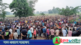 নবীগঞ্জে ম্যাজিস্ট্রেটের ওপর হামলার ৪ দিন, গ্রেফতার নেই