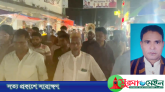 কানাইঘাটে ছাত্রদল নেতা হত্যা মামলার আসামিকে উত্তম-মধ্যম দিয়ে পুলিশে সোপর্দ