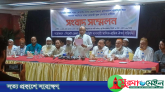 সিলেটের পাথর কোয়ারি খুলে দেয়াসহ তিন দফা ব্যবসায়ী-শ্রমিকদের