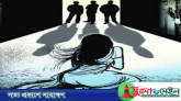 সিলেটে গৃহ পরিচারিকা ৫ সন্তানের জননীকে তুলে নিয়ে ধর্ষণ