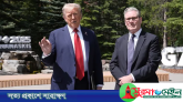 ইরান ইস্যুতে ট্রাম্পকে যে বার্তা দিলেন যুক্তরাজ্যের প্রধানমন্ত্রী