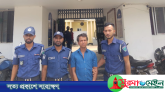 কানাইঘাটে ৪১ লাখ টাকাসহ যুবক গ্রেপ্তার