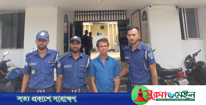 কানাইঘাটে ৪১ লাখ টাকাসহ যুবক গ্রেপ্তার