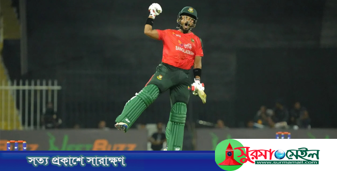 ৯ বছর পর টি-টুয়েন্টিতে পাকিস্তানকে হারাল বাংলাদেশ