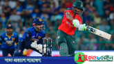 শ্রীলঙ্কাকে হারিয়ে ইতিহাস গড়ল বাংলাদেশ