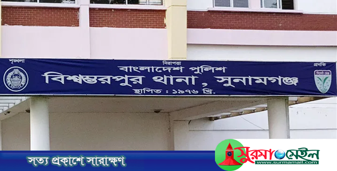 সুনামগঞ্জে মসজিদে নামাজরত অবস্থায় ছোট ভাইকে কুপিয়ে হত্যা