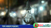 আজ থেকে সিলেটে বাড়বে লোডশেডিং