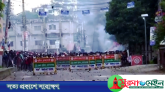 গোপালগঞ্জে পরিস্থিতি নিয়ন্ত্রণে কারফিউ জারি