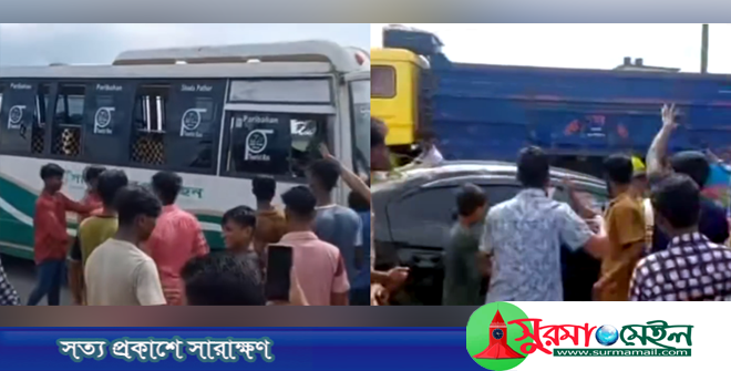 কোম্পানীগঞ্জে পর্যটকবাহী বাস ও প্রাইভেটকার ভাঙচুর করলেন শ্রমিকরা