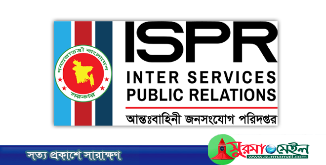 গোপালগঞ্জ ইস্যুতে গুজবে বিভ্রান্ত না হয়ে সহযোগিতার আহ্বান সেনাবাহিনীর