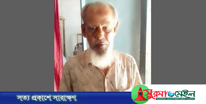 ঢাবির শিক্ষক সিলেটের ড. জালালুর রহমান আর নেই