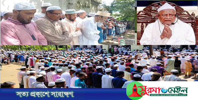 কানাইঘাটের বিশিষ্ট আলেমেদ্বীন মাও. হুদুর রহমানের দাফন সম্পন্ন