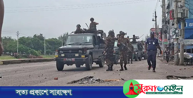 পরবর্তী নির্দেশ না দেওয়া পর্যন্ত গোপালগঞ্জে কারফিউ চলবে