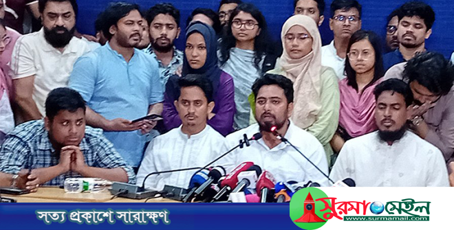 বৃহস্পতিবার সারাদেশে বিক্ষোভের ডাক এনসিপির