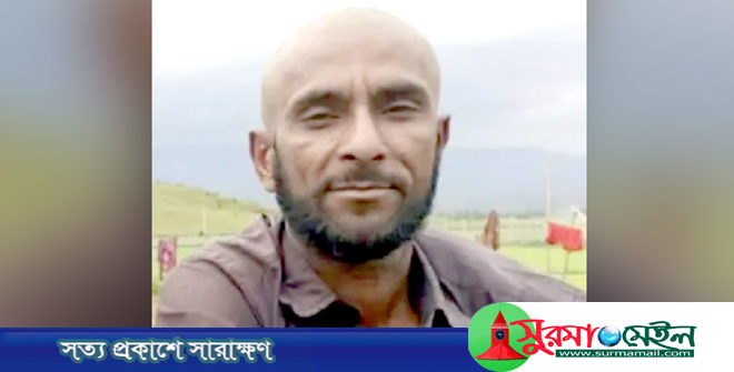 সুনামগঞ্জ সীমান্তে বিএসএফের গুলিতে বাংলাদেশি নিহত