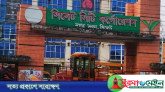 এনসিপির পোস্টার ছেঁড়ায় সিসিকের ৩ কর্মী বহিষ্কার