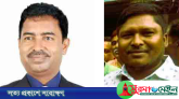 বিএনপির কমিটিতে পদ পেলেন আ.লীগের ২ নেতা!