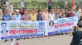 সাংবাদিক তুহিন হত্যার প্রতিবাদে ‘জালালাবাদ প্রেসক্লাব ও বিএমএসএস’র মানববন্ধন