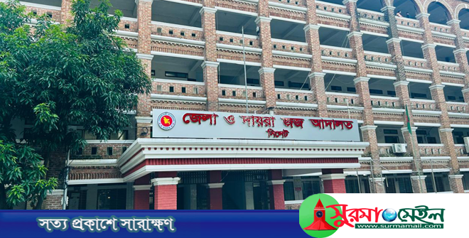 কানাইঘাটে জোড়া খুন: ২ সহোদরের মৃত্যুদণ্ড, একজনের যাবজ্জীবন