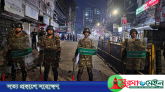 জাতীয় পার্টি ও গণ অধিকার পরিষদের সংঘর্ষ, নুরসহ আহত ৫০