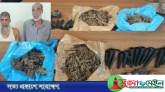 নবীগঞ্জে গাঁজা, কলকি ও চাকুসহ দু’ব্যবসায়ী গ্রেফতার