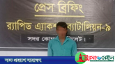 গোয়াইনঘাটে ২ হাজার ৮৩৬পিস ইয়াবাসহ যুবক গ্রেপ্তার