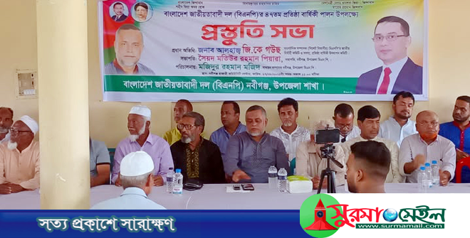 আওয়ামী দোসরদের বিএনপির কমিটিতে জায়গা নেই : জিকে গউছ