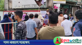 নগরীর বারুতখানায় এক মাসের বেশি পানি সরবরাহ বন্ধ, সড়ক অবরোধ