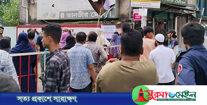 নগরীর বারুতখানায় এক মাসের বেশি পানি সরবরাহ বন্ধ, সড়ক অবরোধ