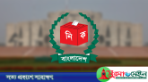 জাতীয় নির্বাচনের রোডম্যাপ ঘোষণা