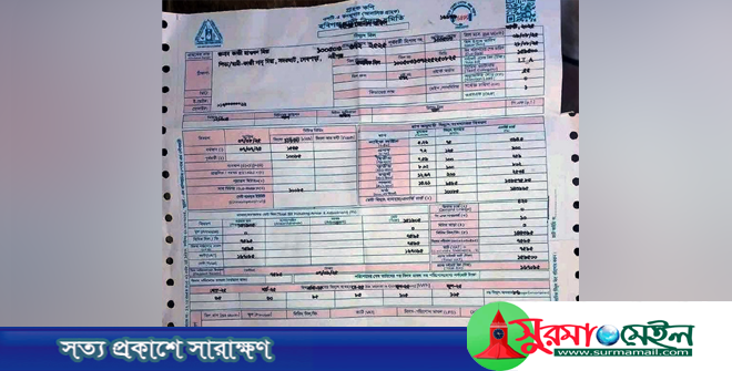 দিন মজুরের এক ফ্যান ও এক বাতিতে বিদ্যুৎ বিল ১ লাখ ৬৭ হাজার টাকা!