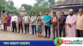 সাংবাদিক তুহিন হত্যার প্রতিবাদে কানাইঘাটে মানববন্ধন