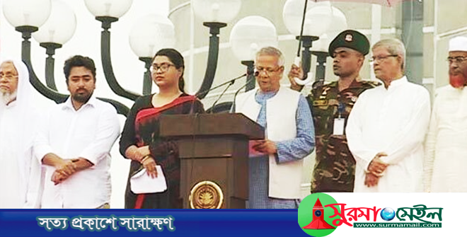 জুলাই ঘোষণাপত্র পাঠ করলেন প্রধান উপদেষ্টা