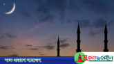 পবিত্র ঈদে মিলাদুন্নবী ৬ সেপ্টেম্বর