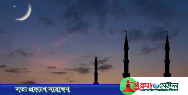 পবিত্র ঈদে মিলাদুন্নবী ৬ সেপ্টেম্বর