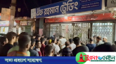 মৌলভীবাজারে দোকানে ঢুকে ব্যবসায়ীকে কুপিয়ে হত্যা