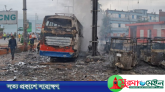 নবীগঞ্জে গ্যাস পাম্পে অগ্নিকাণ্ড, একটি বাস ও ১০ সিএনজিসহ মোটরসাইকেল পুড়ে ছাই