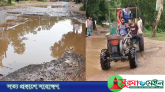 একদিন গাড়ি চালালে তিনদিন যায় গায়ের ব্যাথায়, প্যারাসিটাল খেতে হয় রাতে!