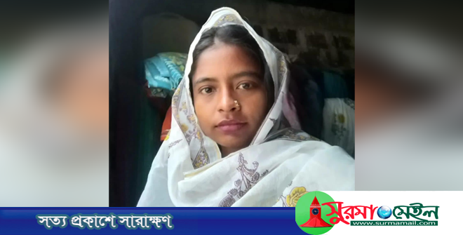 নবীগঞ্জে গৃহবধুর লাশ উদ্ধার, হত্যা না আত্মহত্যা নিয়ে ধূম্রজাল
